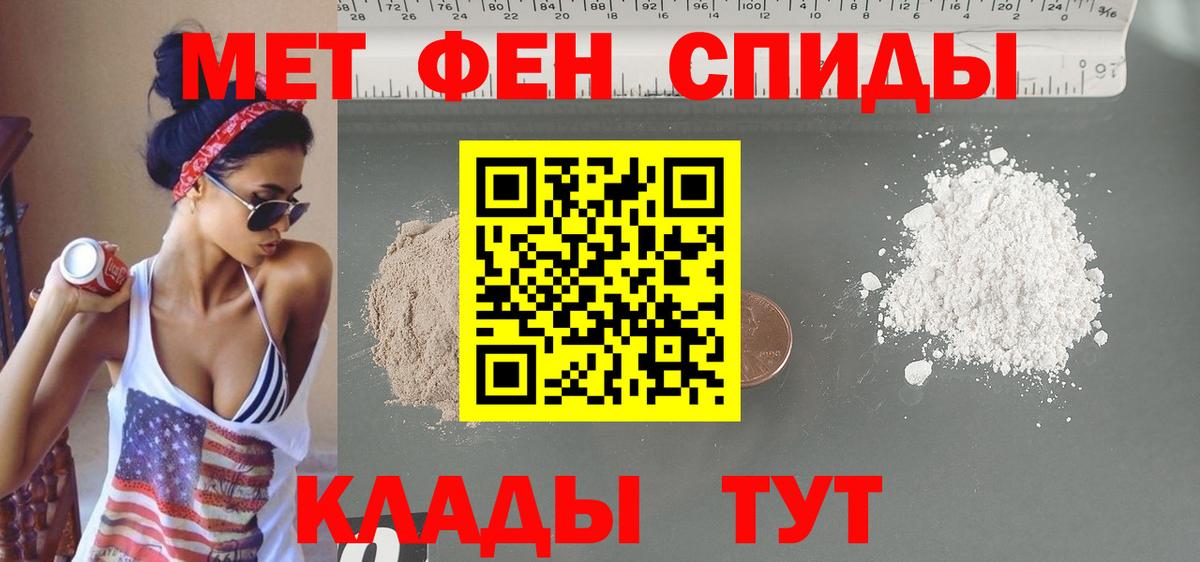 Амфетамин 98% Усолье-Сибирское