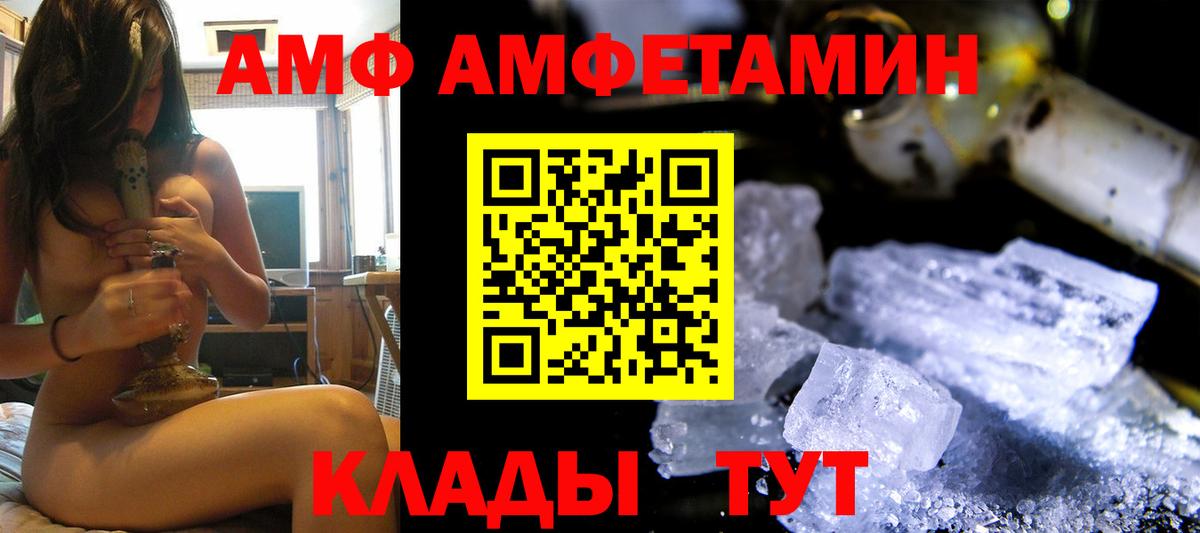 COCAIN Усолье-Сибирское