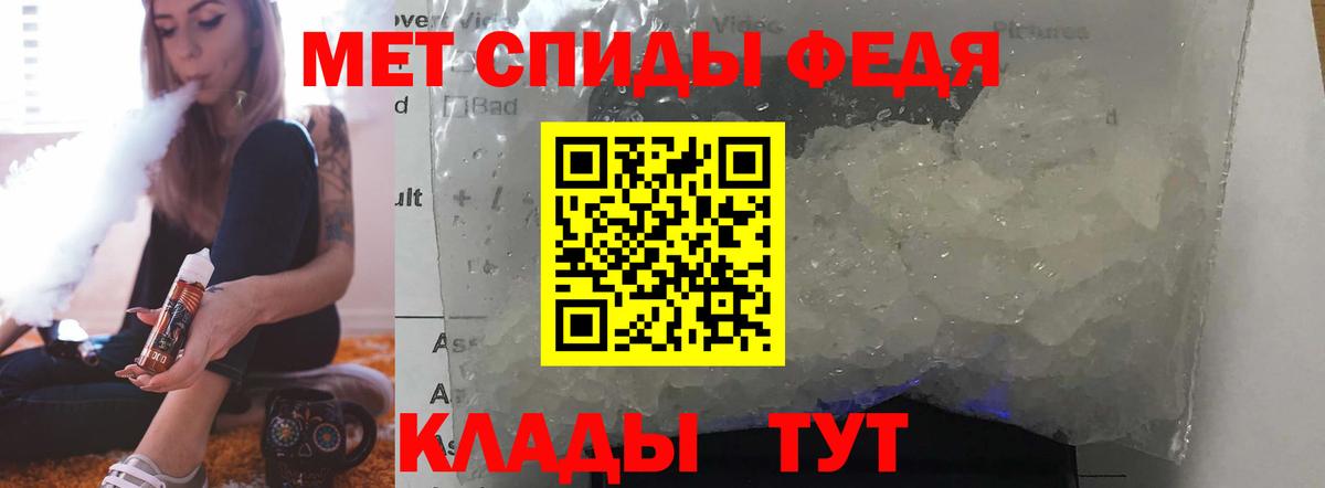 АМФ 98%  Вход с VPN  Амфетамин  Усолье-Сибирское 