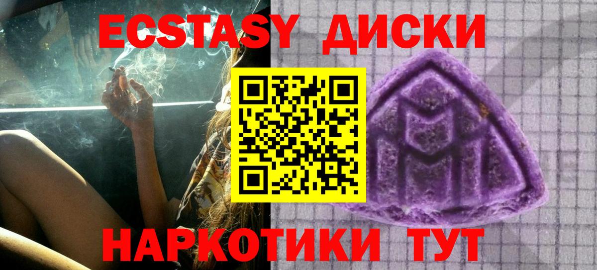 Экстази бентли Усолье-Сибирское