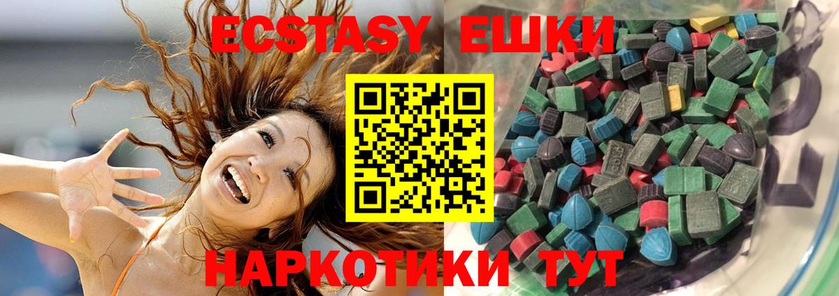 это Telegram  ЭКСТАЗИ louis Vuitton  Усолье-Сибирское  blacksprut онион  Вход с VPN  Экстази Philipp Plein 