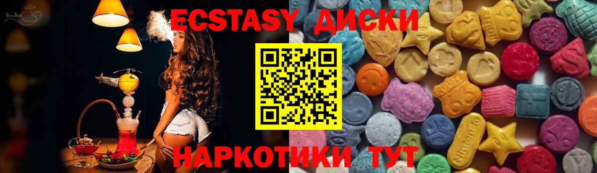 Меф кристаллы  Гашиш  Усолье-Сибирское  Мефедрон  Кетамин  Вход с VPN  ГАШ  МАРИХУАНА  Кокаин  Конопля 