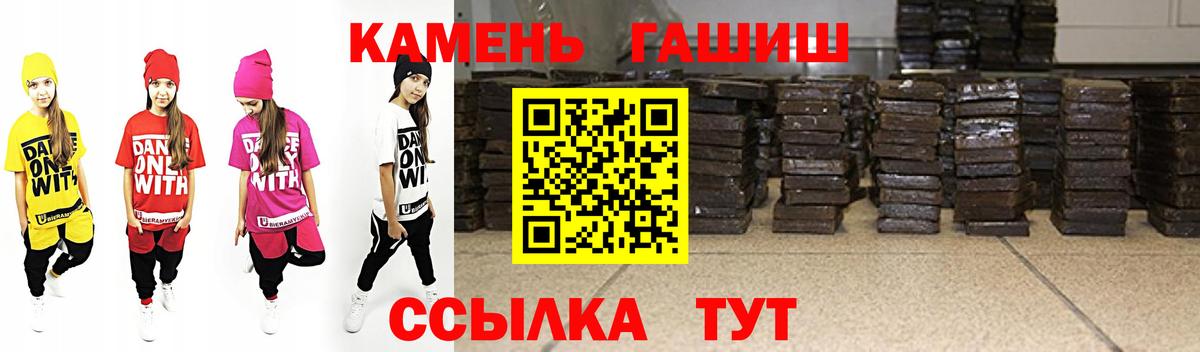 ГАШИШ 40% ТГК Усолье-Сибирское