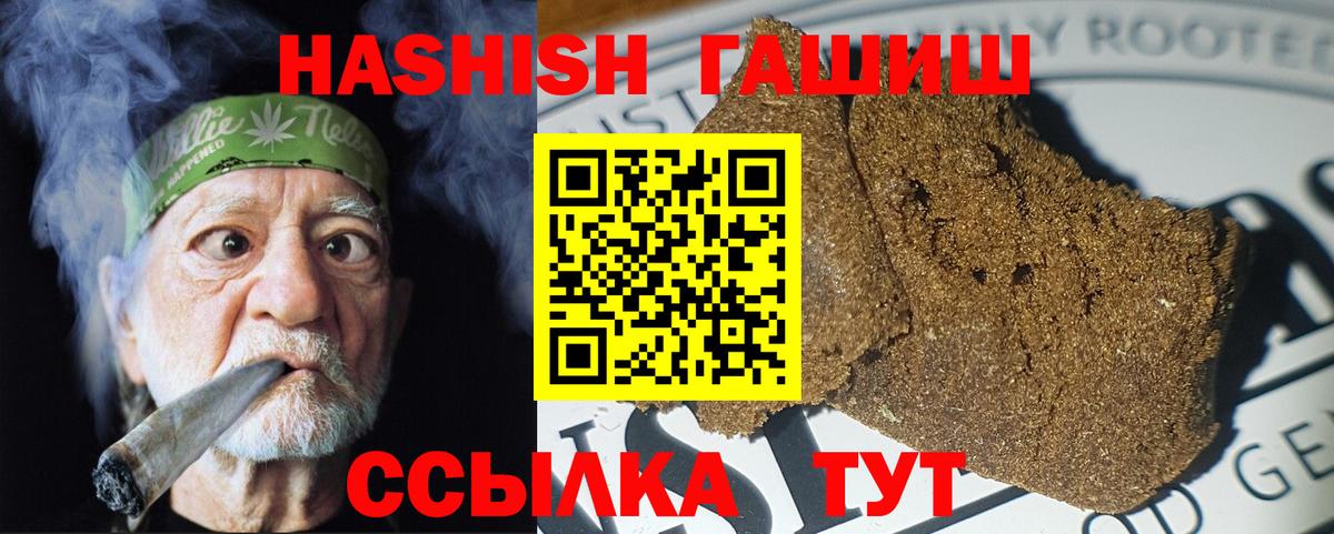 ГАШИШ ice o lator  ГАШ  Вход с VPN  Усолье-Сибирское  ГАШИШ AMNESIA HAZE 