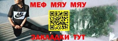 амфетамин Можайск