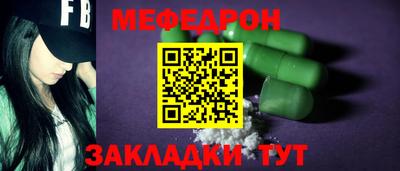 таблы Моздок