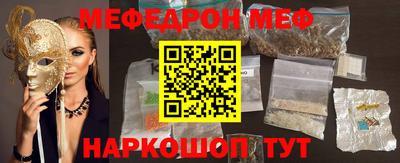 амфетамин Можайск
