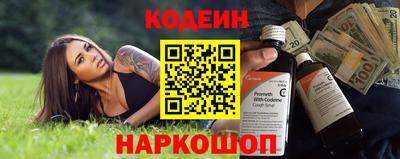 амфетамин Можайск