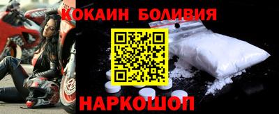 амфетамин Можайск