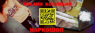 таблы Моздок