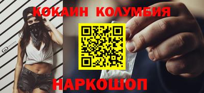 таблы Моздок