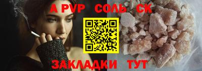 амфетамин Можайск