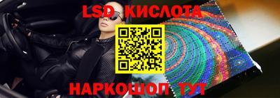 сатива Можга