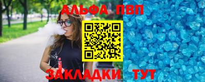таблы Моздок
