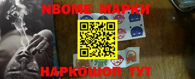 таблы Моздок