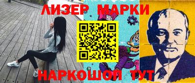 сатива Можга