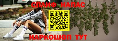 амфетамин Можайск