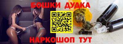 таблы Моздок