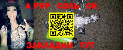 таблы Моздок