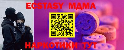 амфетамин Можайск