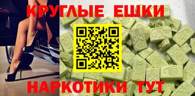 амфетамин Можайск