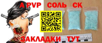 амфетамин Можайск