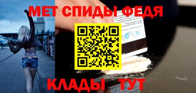 таблы Моздок