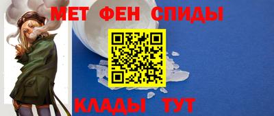таблы Моздок