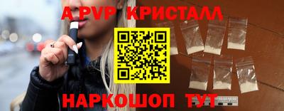 таблы Моздок