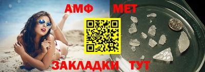 таблы Моздок