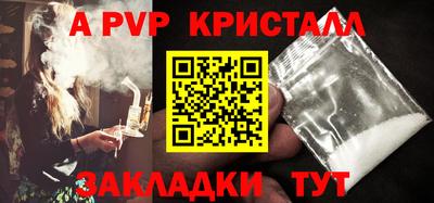 амфетамин Можайск