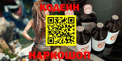 амфетамин Можайск
