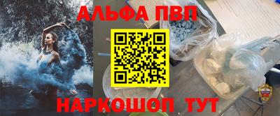 таблы Моздок