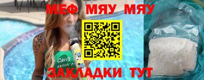таблы Моздок