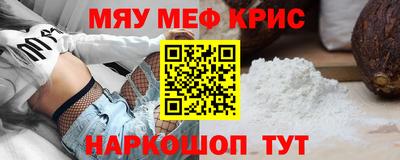 амфетамин Можайск