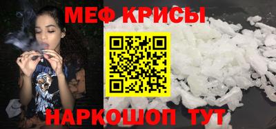 таблы Моздок