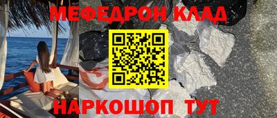 таблы Моздок