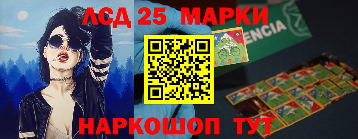 МЕГА ссылка  Вход с VPN  Усолье-Сибирское  LSD-25 экстази ecstasy 