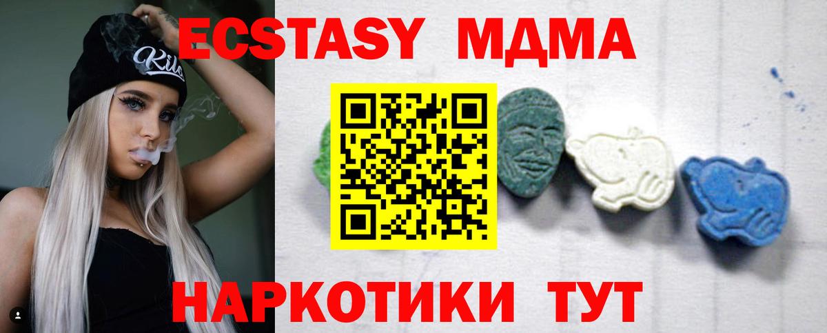 МДМА VHQ Усолье-Сибирское