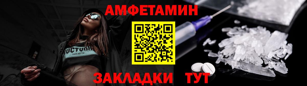 Усолье-Сибирское  Первитин мет  Вход с VPN 