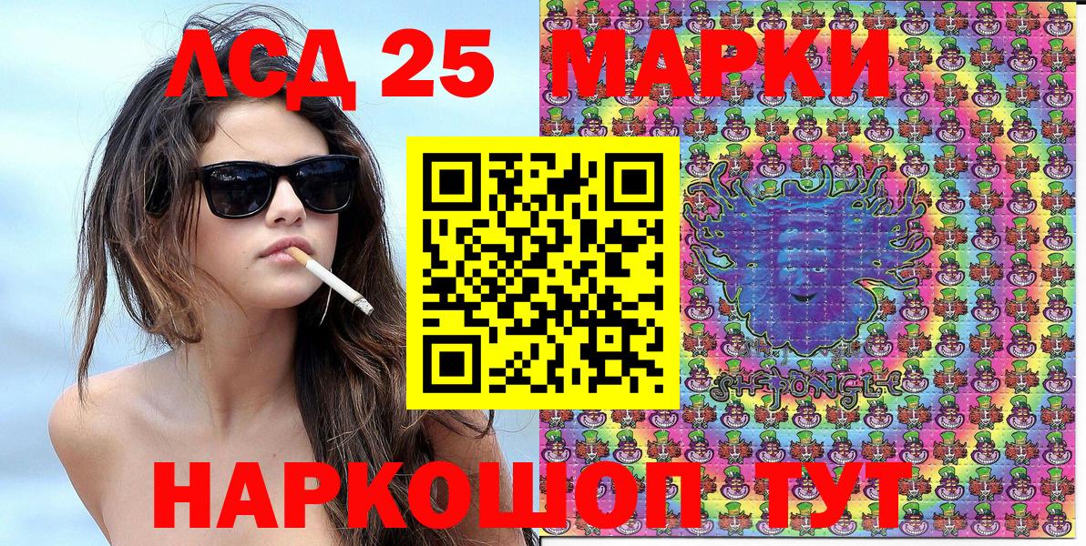 Марки NBOMe 1,5мг  Марки NBOMe 1,5мг  Вход с VPN  Усолье-Сибирское 