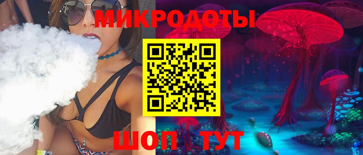 Усолье-Сибирское  Псилоцибиновые грибы прущие грибы  Вход с VPN  Псилоцибиновые грибы Magic Shrooms 