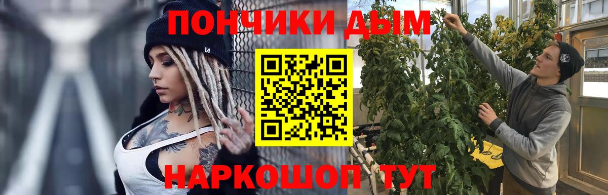 Усолье-Сибирское  Канабис семена  Канабис гибрид  Бошки Шишки Amnesia  Марихуана THC 21%  Вход с VPN 