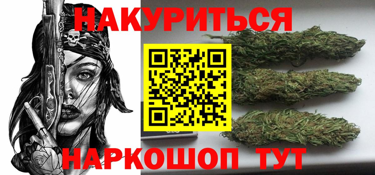 Каннабис конопля Усолье-Сибирское